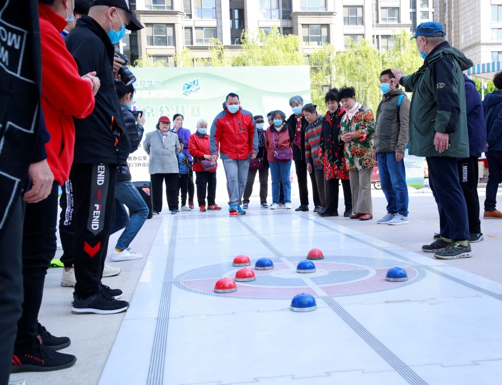 大众冰雪北京公开赛冰蹴球比赛成功举办