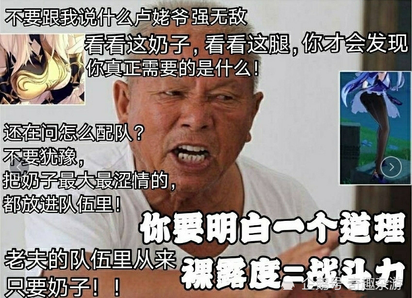 原神表情包演绎玩家现状图三太过于真实