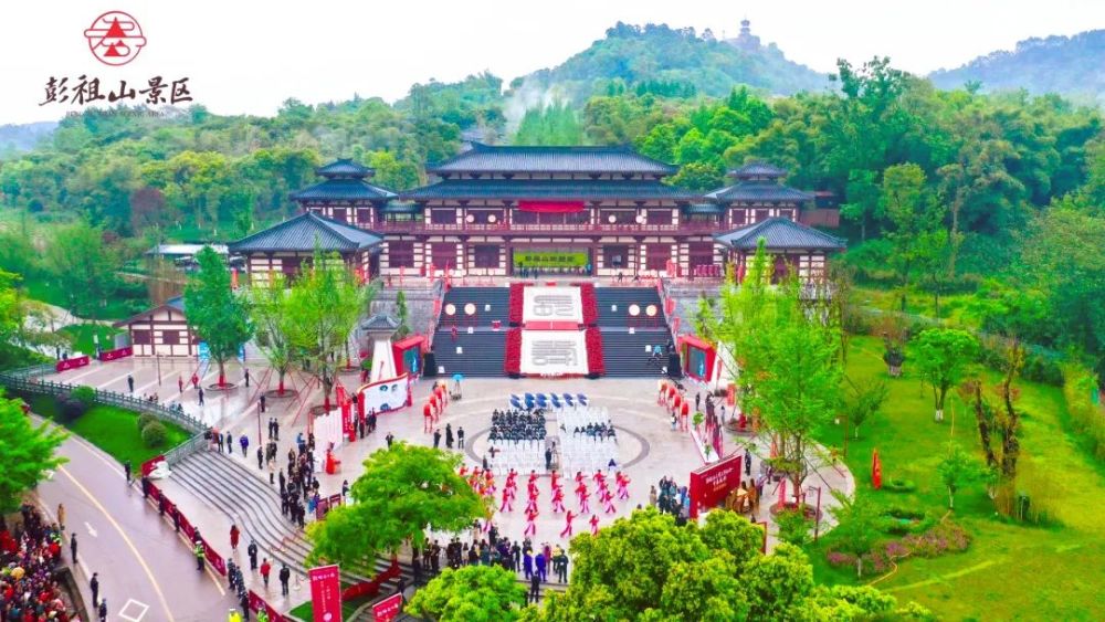 三月三 朝山会 穿越千年的养生盛宴 今天,彭祖山景区正式迎来三月三朝