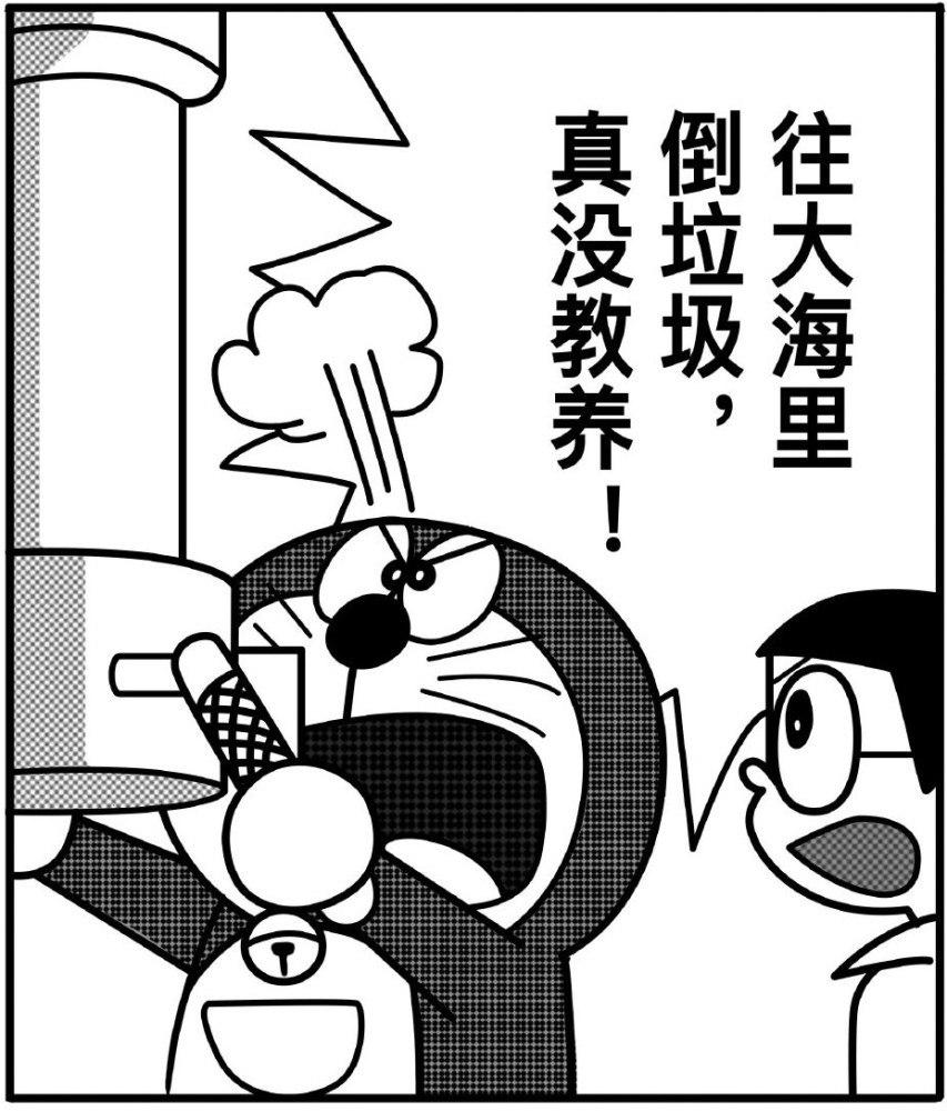 日本选择将核污水排入大海?《哆啦a梦》漫画神预言讽刺没教养