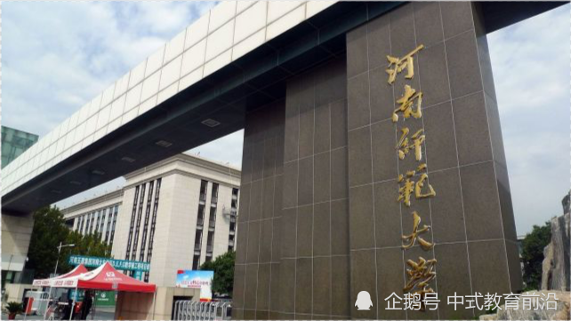 洛阳理工排名_洛阳理工学院(3)