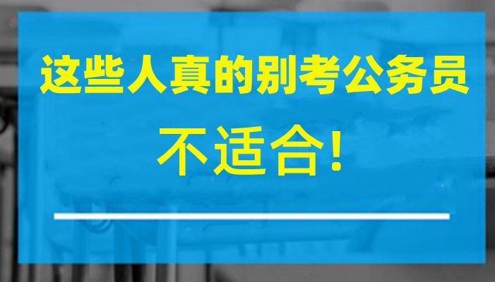 超生人口能考公务员吗_人口超生人挤人图片