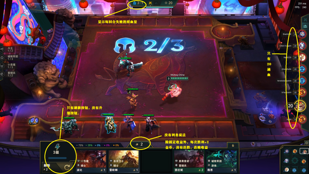 云顶之弈:s5赛季光明与黑暗来袭,全装备详解,狂暴模式