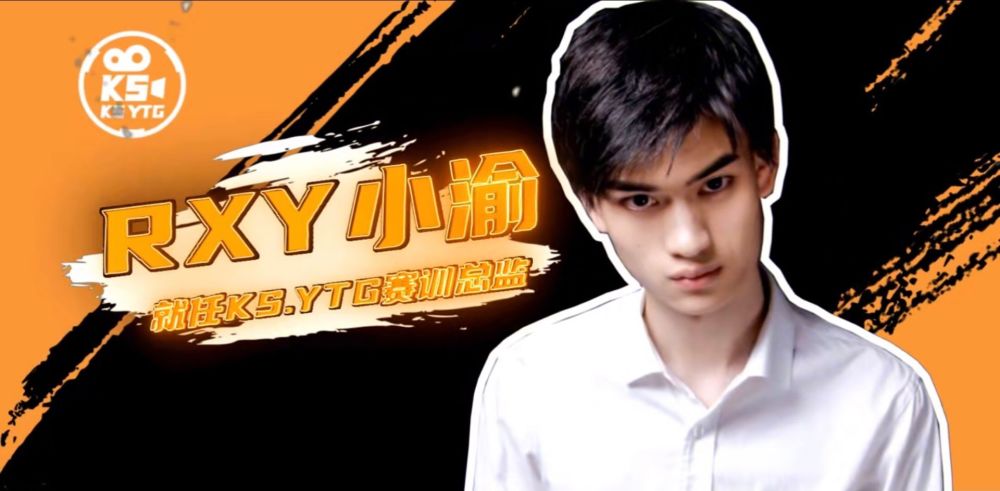 ksg获得赛季常规赛首胜!阮小渝"我已经不是火爆猴了"