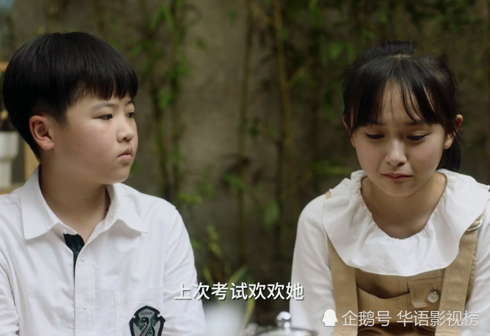 《小舍得》原著:南俪患焦虑症,与夏君山约法四章,被张