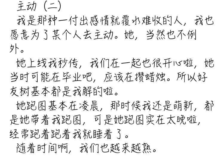 sky光遇兰亭序曲谱_光遇简谱兰亭序