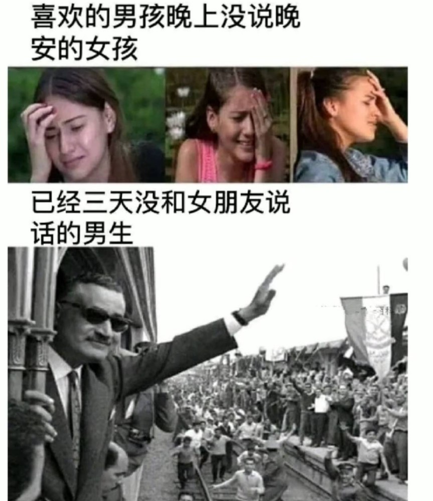 搞笑图片:做个有气质的流氓,做个有品位是色狼,做个有