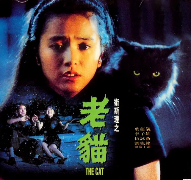 上映7天被禁播,这部经典科幻片,成为了"童年阴影"片单