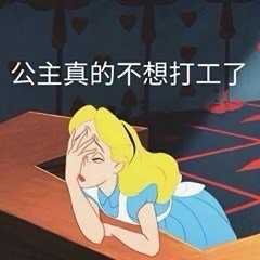 7.天底下没有不散的筵席,却总有干不完的活.
