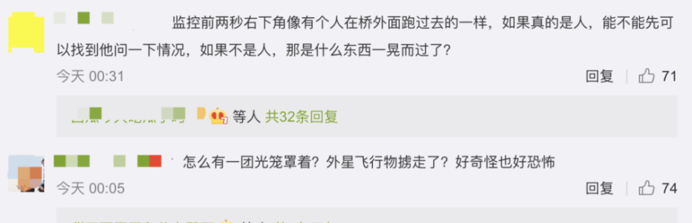 吉林12岁女孩出门玩耍,莫名失踪六天成谜,从监控中凭空消失,网友:孩子
