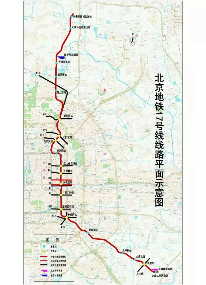重磅!17号线支线纳入北京地铁三期规划