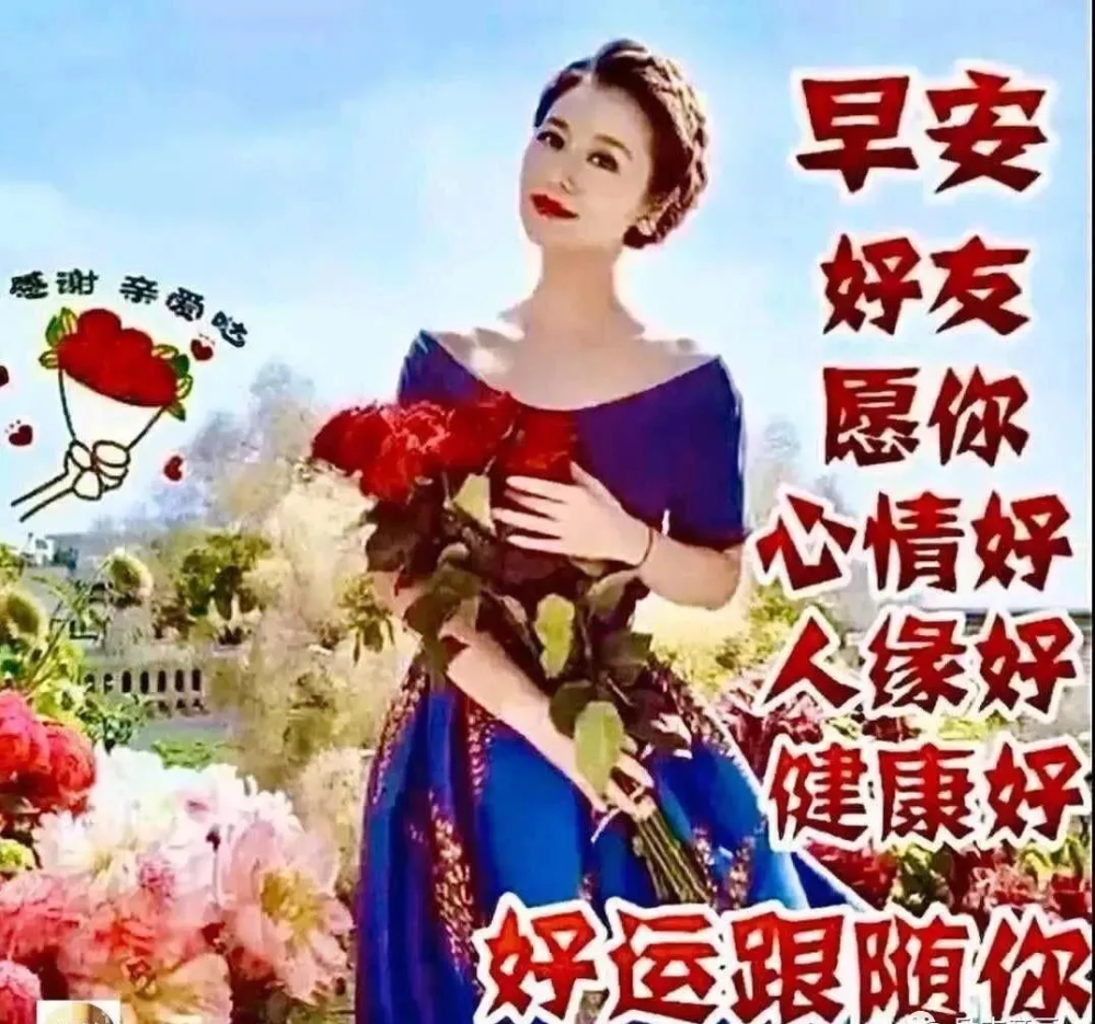 10月21日群发清晨早上好问候祝福动态表情图片早安问候语及暖心的话