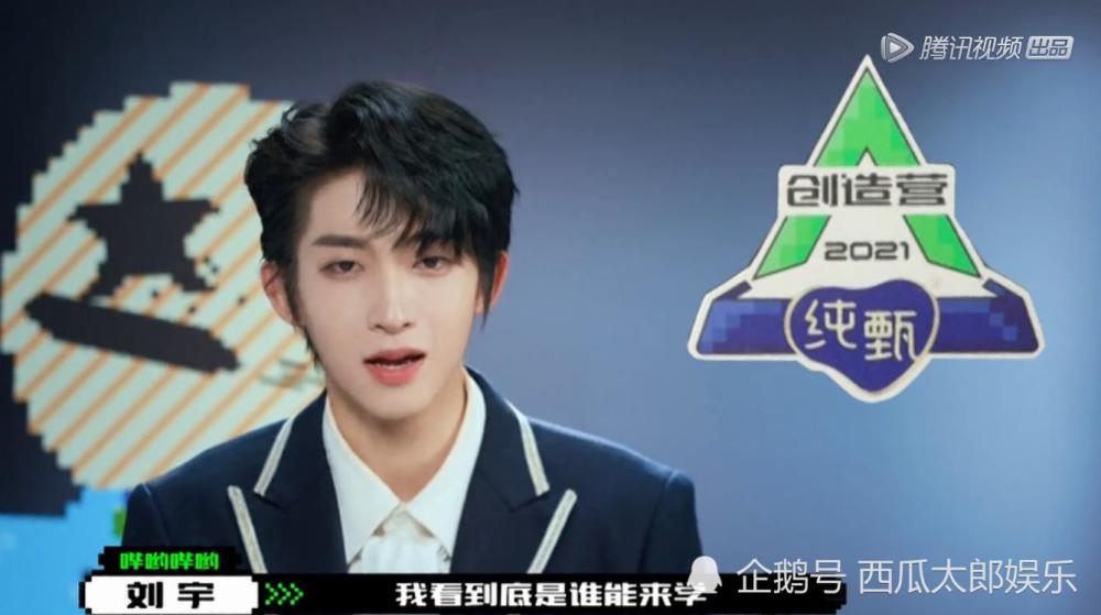 《创造营4》三公分组,周柯宇抓马不断,奥斯卡再次被骂