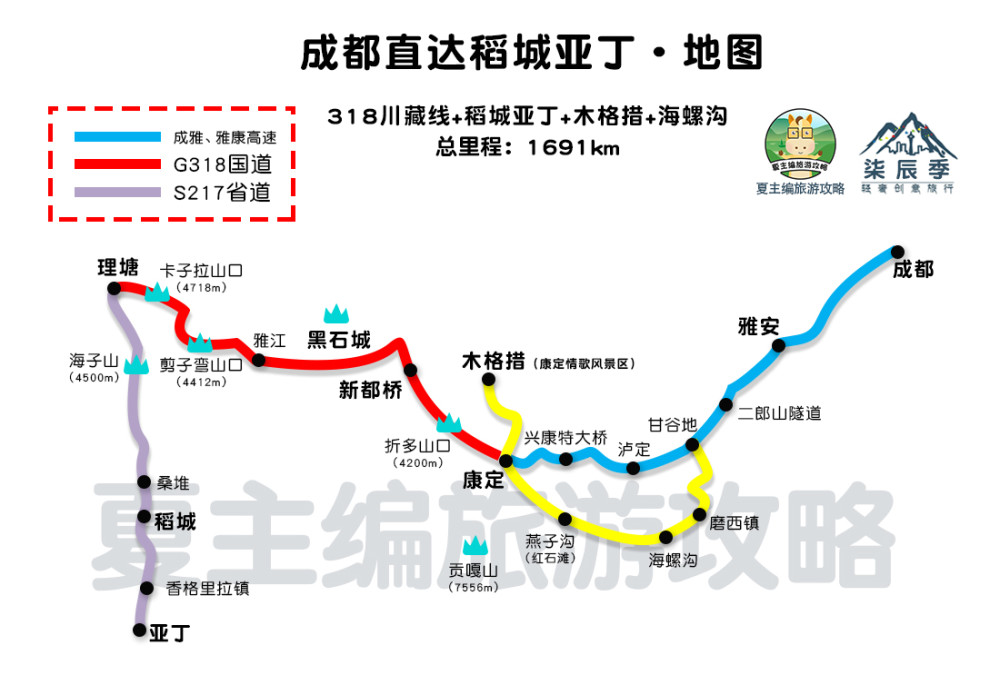 川西自驾游,最经典的5条线路,轿车就能稻城亚丁,色达,九寨沟