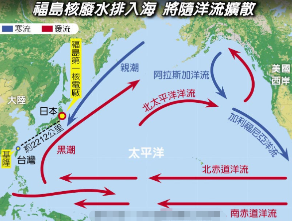 福岛核废水排入海将随洋流扩散.图片来源:台湾《中国时报》