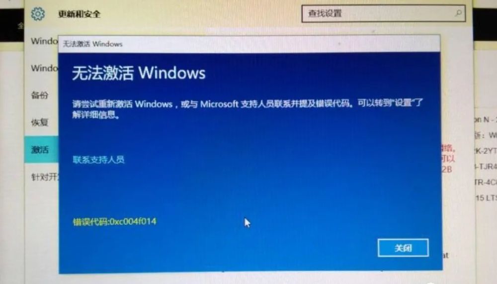 实际上,如果我们的电脑上预装了windows 10系统,则激活密钥将写在主板