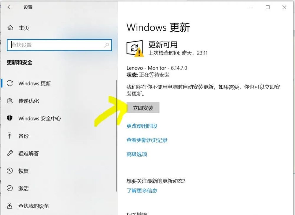 win10无法激活怎么办?解决方案来了!