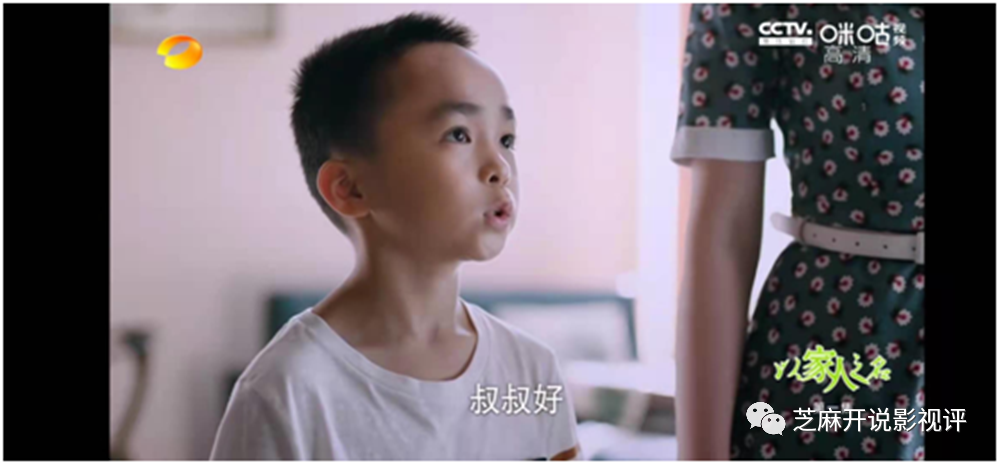 《以家人之名》从小被父母遗忘的贺子秋,给自己找了个好爸爸!