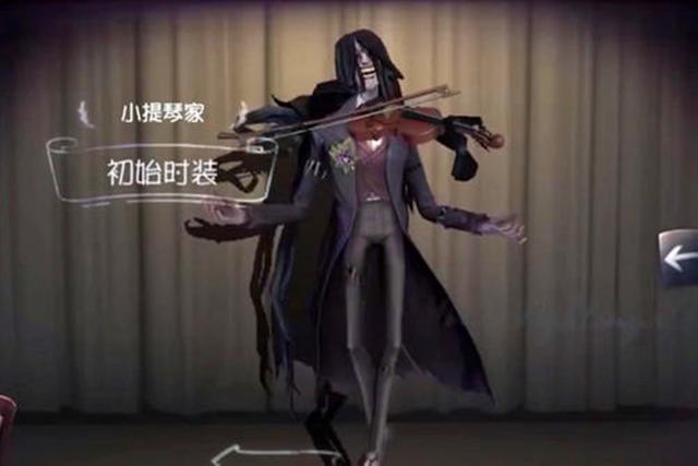 第五人格:看过"孤月骑士"的纤纤细腿后,无数女玩家自卑了