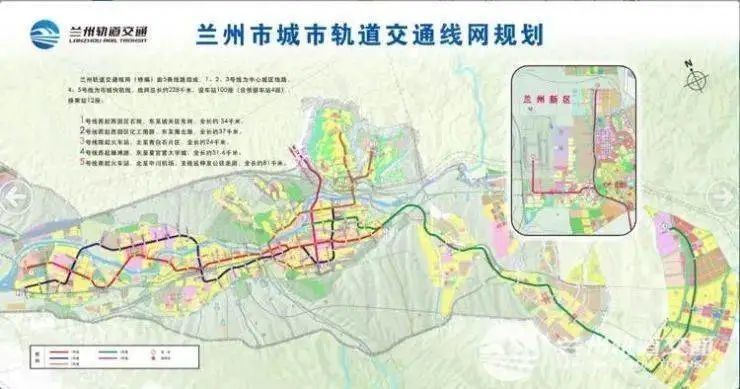 不符合申报条件!兰州地铁1号线二期暂时无法申报修建!