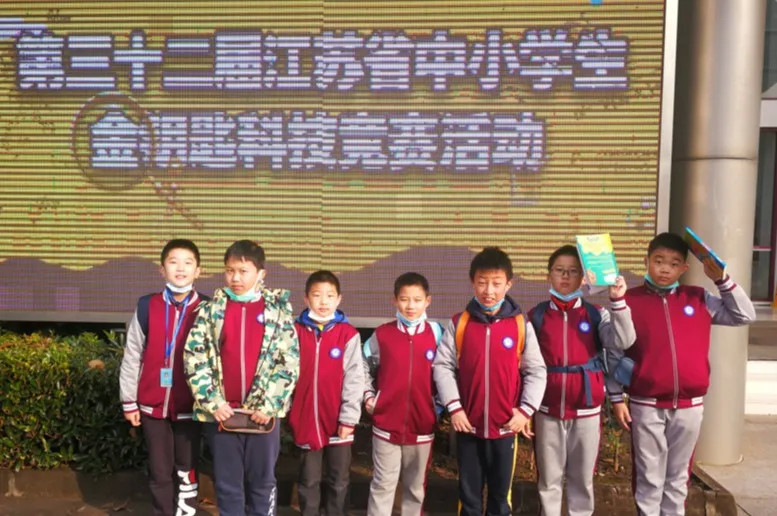 苏州工业园区星海小学科技教育工作卓有成效