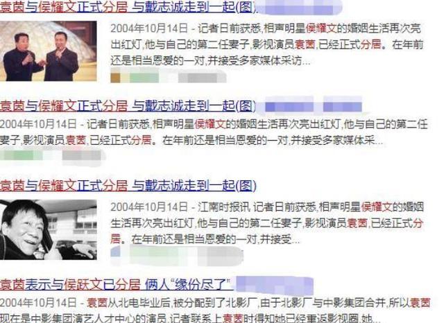 相声大师侯耀文离世13年,被"侄儿"戴志诚撬走的娇妻,今过得怎样