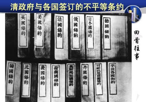 1860年《北京条约》中,清朝赔款800万两白银.