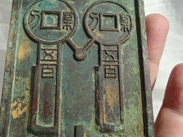 赤峰宁城汉代钱范作坊了解古代钱币