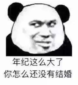聊天搞笑表情包
