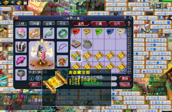 梦幻西游:连挖10张高级藏宝图!这个结果你能接受吗?