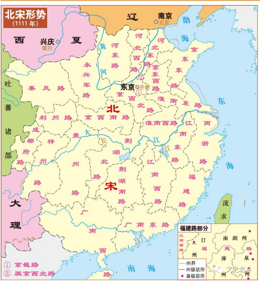 宋朝时期,推行了路制,将全国划分为了20多个路,如今河北地区有河北