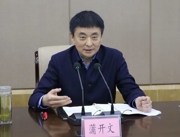 【教育整顿】蒲开文到县人民检察院督导政法队伍教育整顿工作