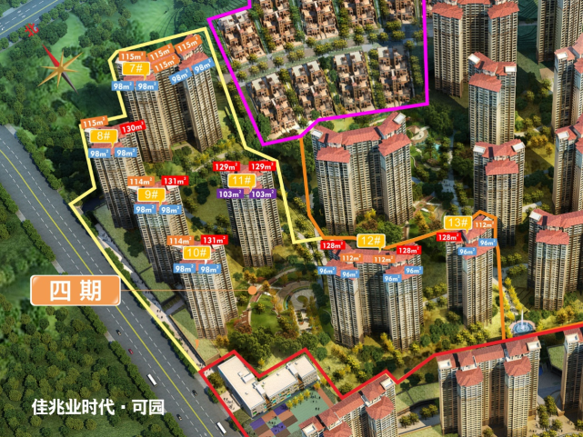 惠州大力推进建设仲恺,佳兆业时代可园刚需群众的首选