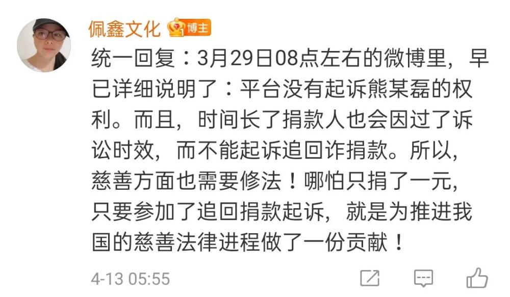 许敏又遇到难题帮她找真相的佩鑫告她侵权到底谁在撒谎