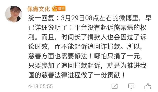 许敏又遇到难题,帮她找真相的"佩鑫"告她侵权,到底谁在撒谎?