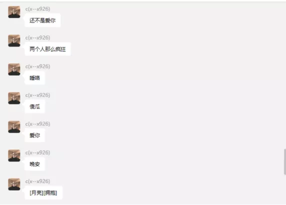 项思醒65页ppt,思聪看了直呼高端玩家