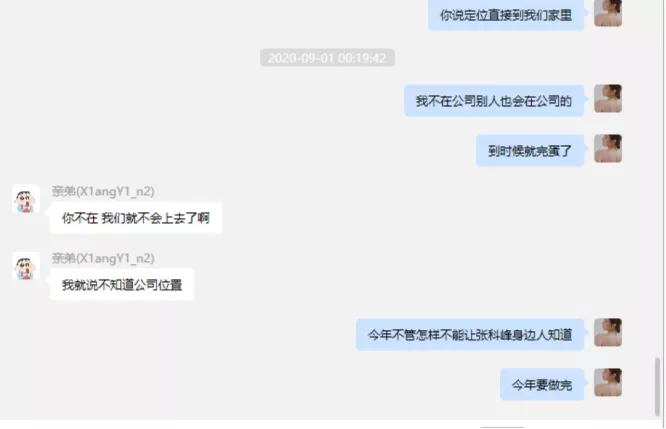 项思醒65页ppt,思聪看了直呼高端玩家