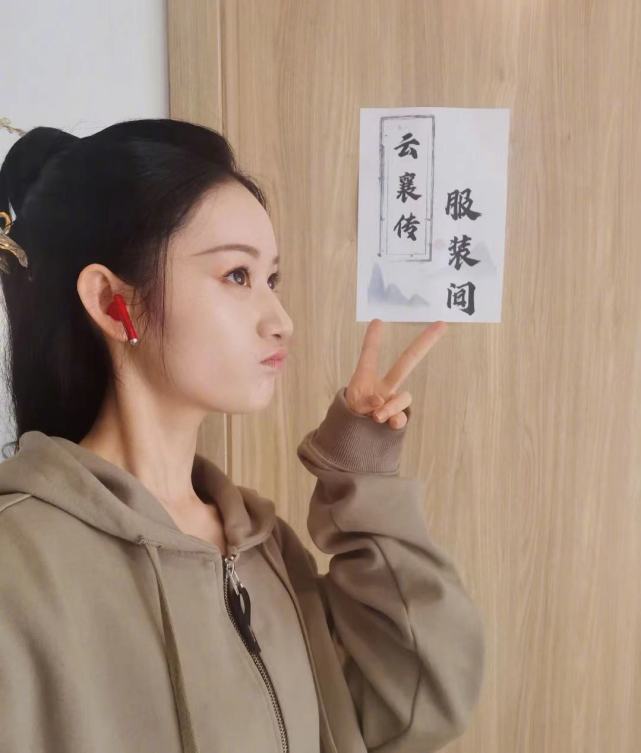如今却沦为《苍兰诀》的女配|央视八套|苍兰诀|郭晓婷|虞书欣