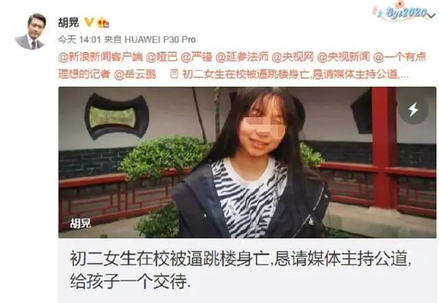 郑州某中学一女学生不幸坠亡!官方深夜通报