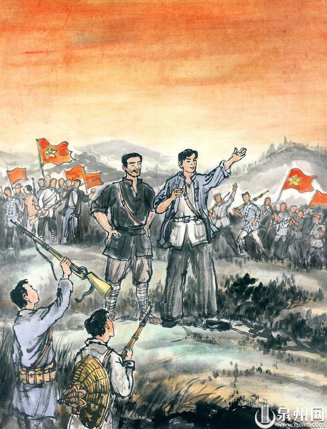 铭记泉州革命英烈画传选编一陈平山19041931