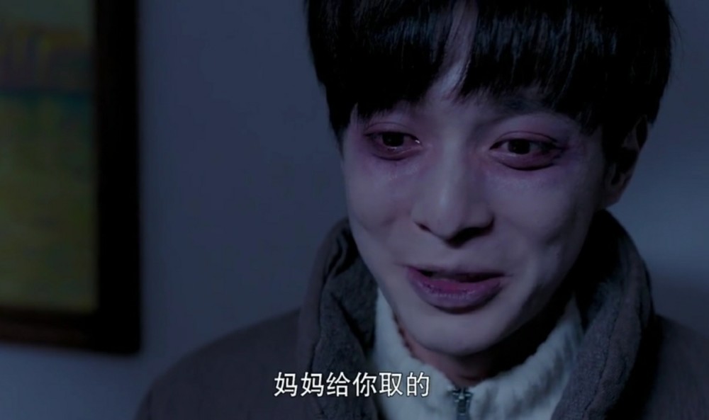 《灵魂摆渡》之鬼母:一声"阿梨",她还是跟他回家了