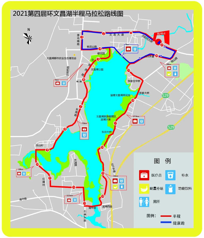 起终点布局图,赛道路线图|2021第四届环文昌湖半程马拉松赛