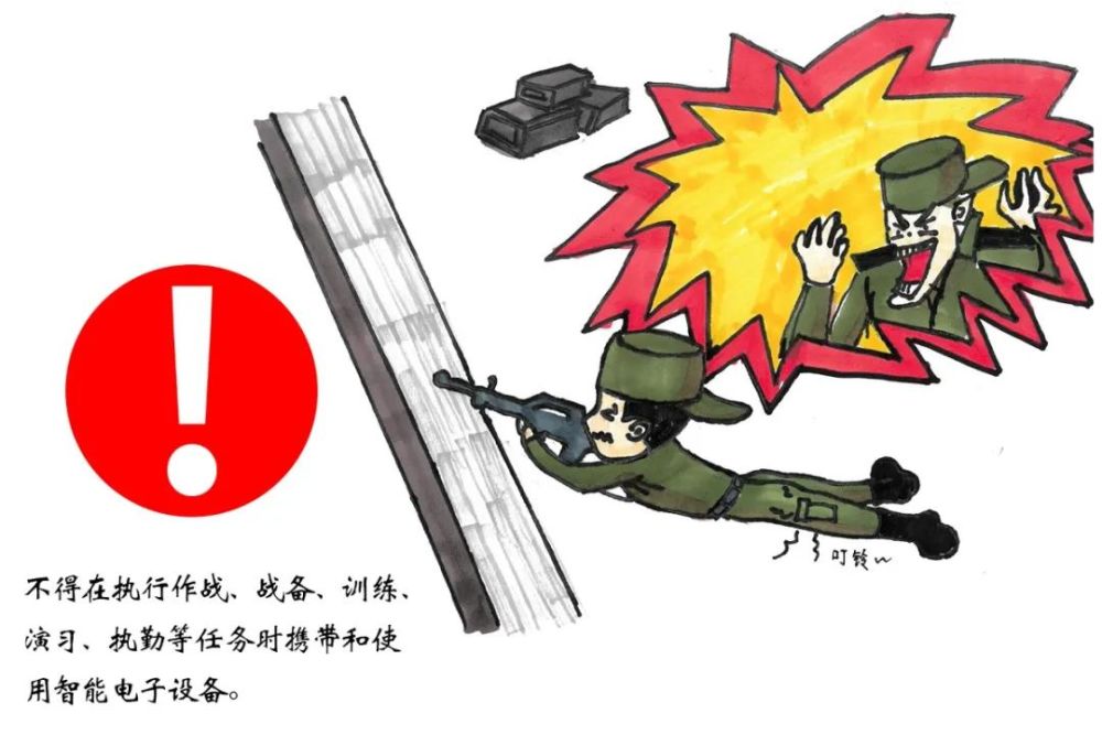 这份兵哥哥手绘安全教育知识一定要收藏