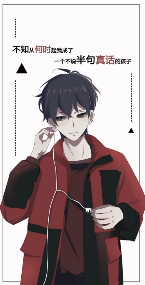 超帅动漫男主壁纸|怎样才算深情,万劫不复还是挫骨扬灰
