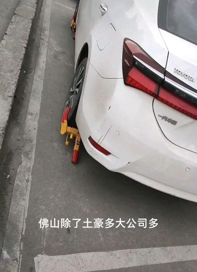 佛山有特产名为无情锁,如今街头锁车再升级,这一次卸轮胎不行了