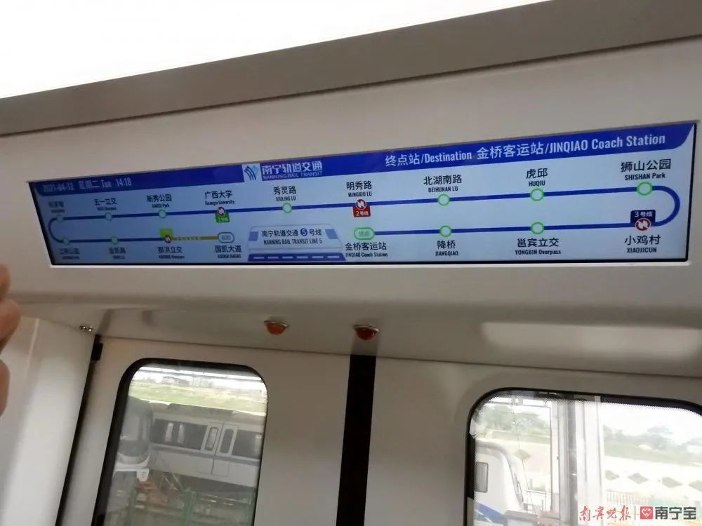 南宁地铁5号线已具备电客车开行条件!开通指日可待!