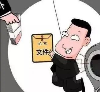 保守国家秘密这些安全提醒要牢记全民国家安全教育