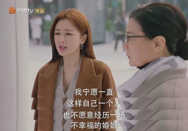 《理智派生活》剧照