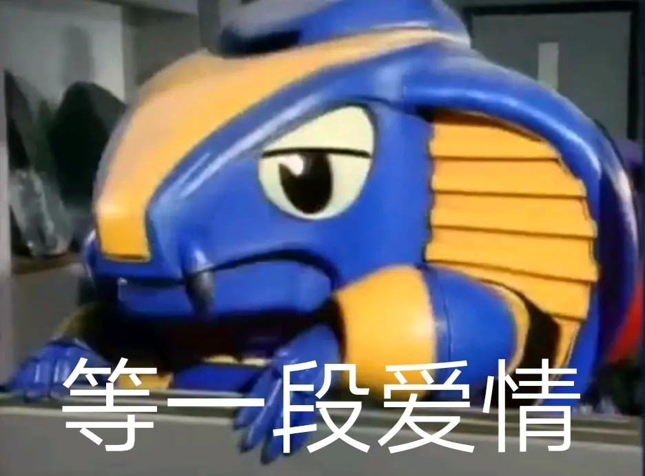 "一些找了好久的铁甲小宝表情包"