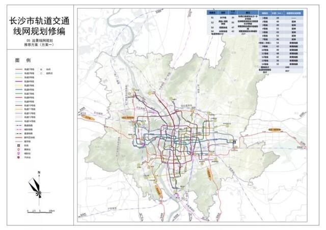 长沙地铁10号线最新消息